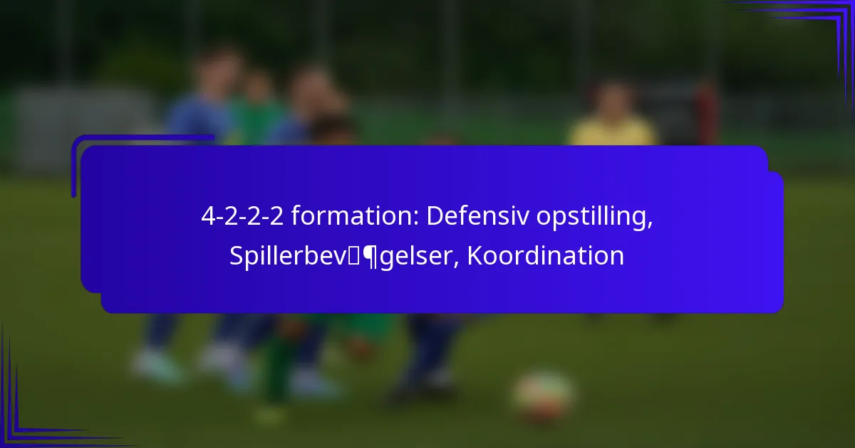 4-2-2-2 formation: Defensiv opstilling, Spillerbevægelser, Koordination