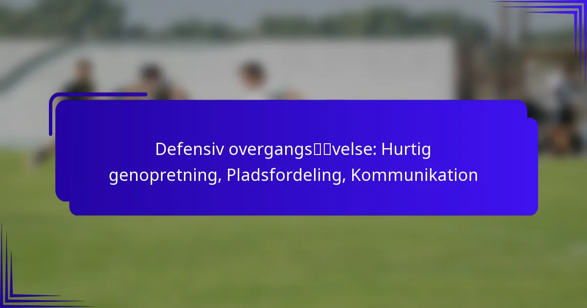 Defensiv overgangsøvelse: Hurtig genopretning, Pladsfordeling, Kommunikation